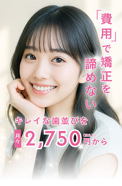 ファーストビュー画像